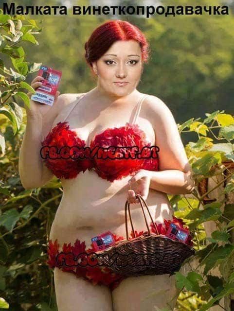 a woman in a garment and a basket of flowers