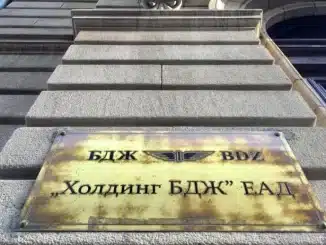 Бордът на директорите на "Холдинг БДЖ" е освободен. Холдинг БДЖ, георги друмев