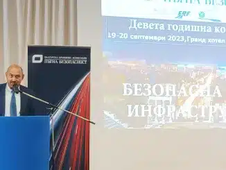 Апи , Ясен Йорданов