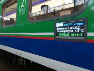 Проект сокол, бдж , изпълнен от Вагонен завод Дряново