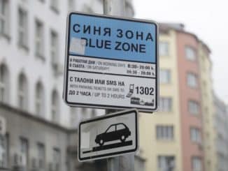 безплатно паркиране за празниците в София