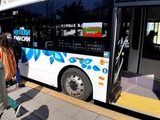Протест на служителите на градския транспорт в София на 18 януари