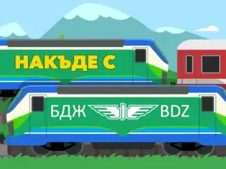 BDJ