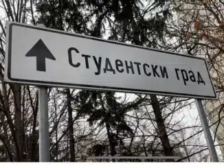 студентски град табела